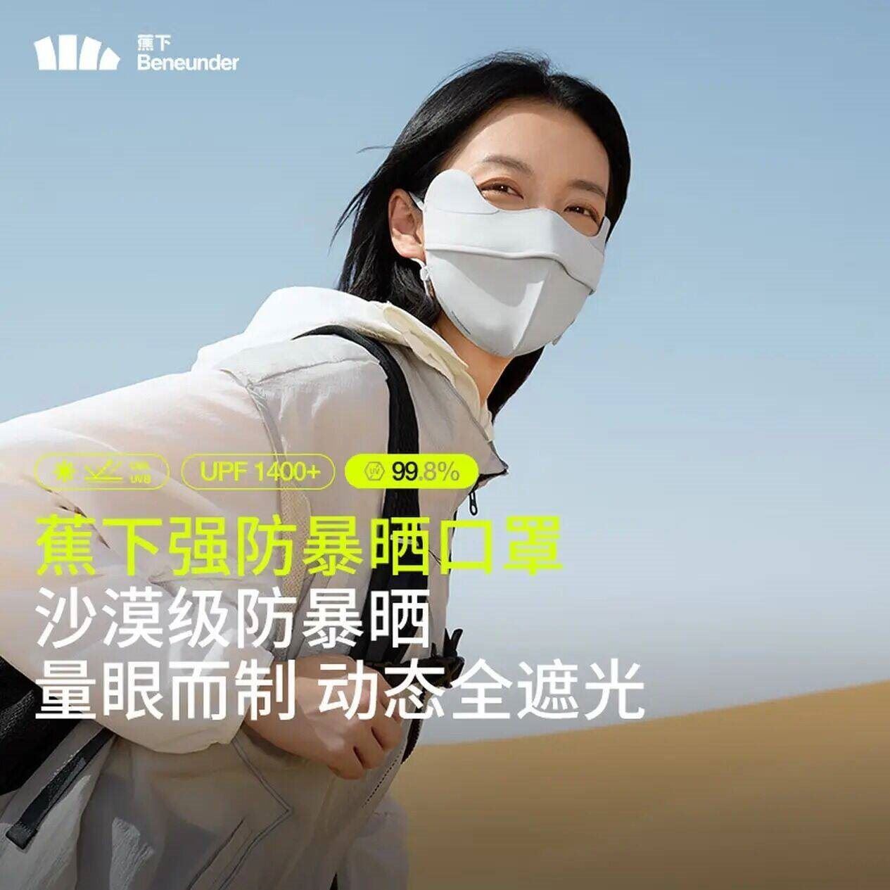 蕉下（beneunder）半指手套防晒手套运动手套防滑轻薄散热透气吸汗速干 漫暮黑-男款 【2双4只装】