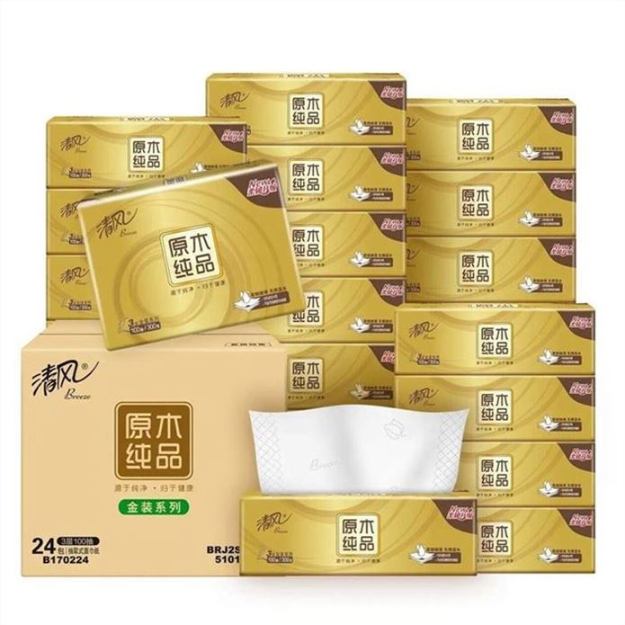 ——清风抽纸发车——先領159-50元补帖券https://y-08.com/T2m18Y清风 金装抽纸3层100抽24包https://u.jd.com/U6LlrT1 买3件77.71元，折1元/包————还有金装券纸4层125g30券https://u.jd.com/UaLeHiD 买3件119.5元可选 厚实柔韧