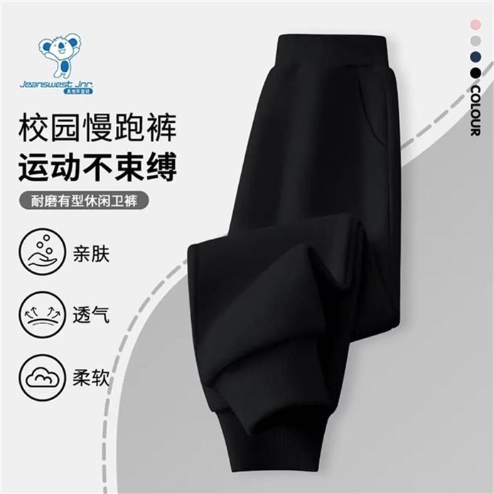 真维斯 儿童运动薄歀条纹长裤領https://u.jd.com/xOVBvSg 拍https://u.jd.com/x6VD9vV 选2件44.8元选3件仅64.7元细腻亲肤 束脚版型 不易起球