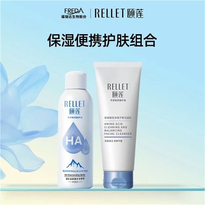 ——颐莲护肤便携歀组合——补水喷雾100ml 洁面100ghttps://u.jd.com/x1m32pN 29元小巧瓶身 飞机高铁可带洗脸补水招牌歀 差旅携带方便