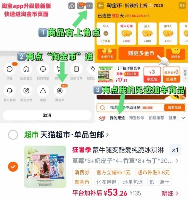 迪卡侬女童分体防晒泳衣专业舒适