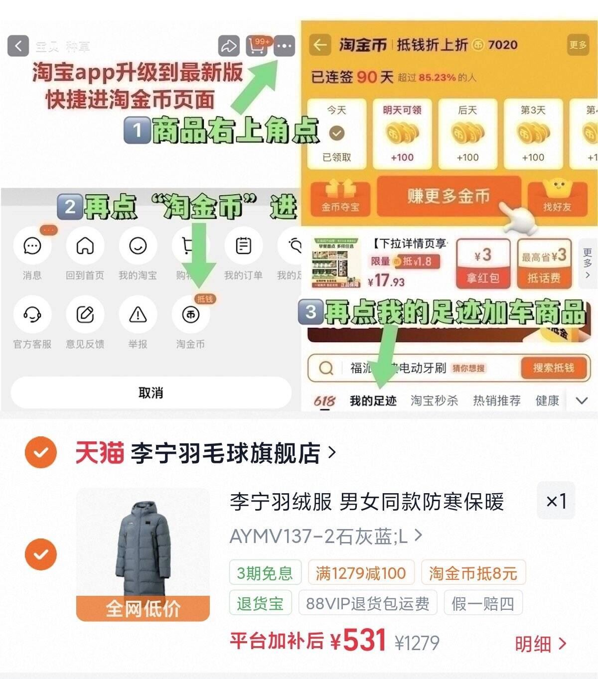 李宁羽绒服 男女同款防寒保暖舒适轻盈鸭绒短款中长款羽绒外套