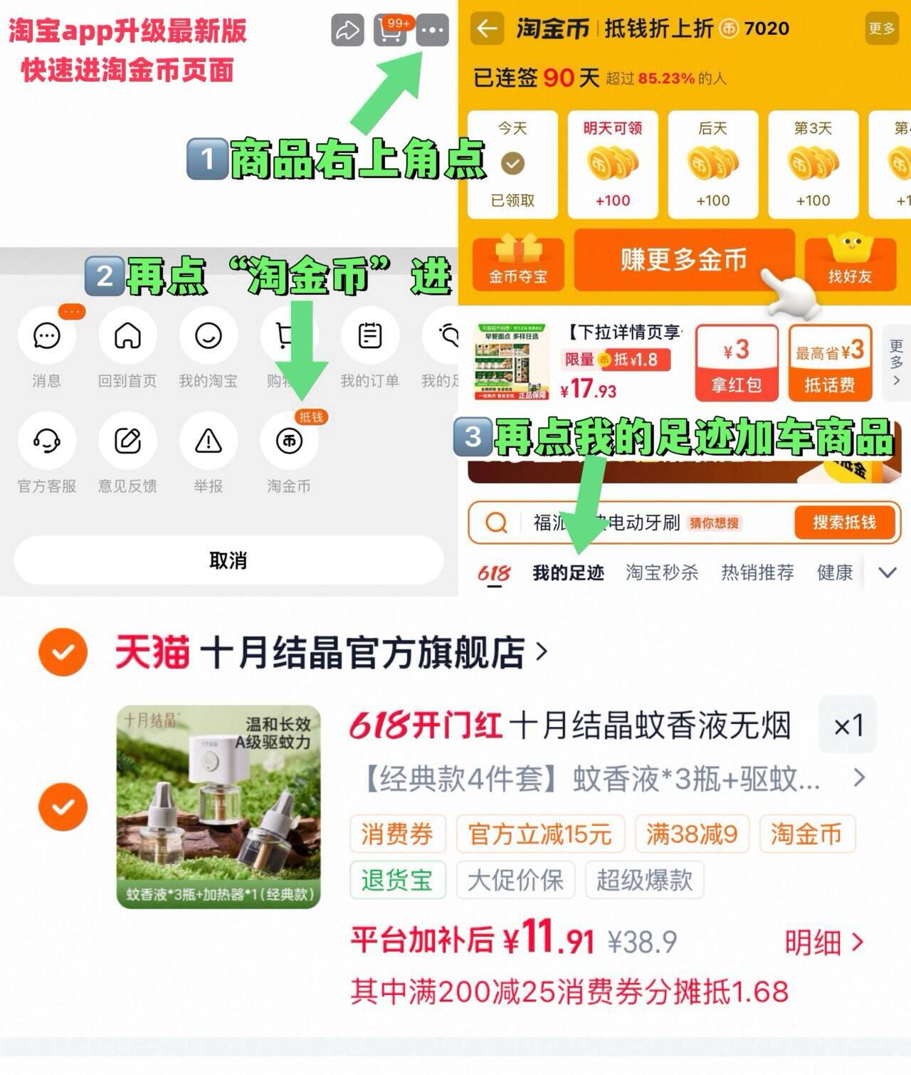 基诺浦夏款学步鞋护趾稳固抓地