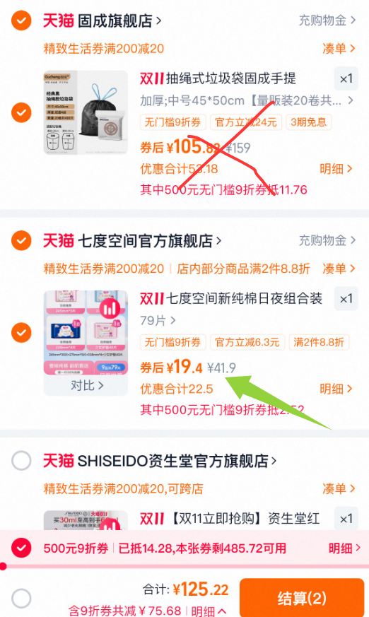 抽绳式垃圾袋固成手提