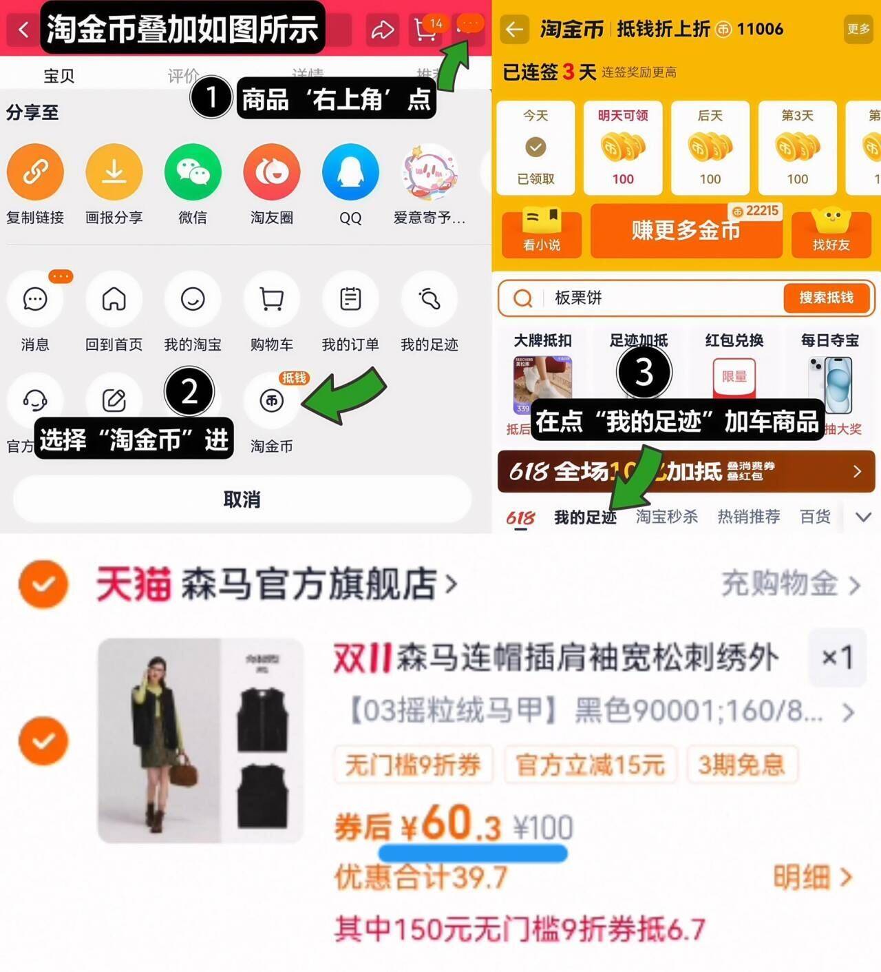 森马连帽插肩袖宽松刺绣外套女