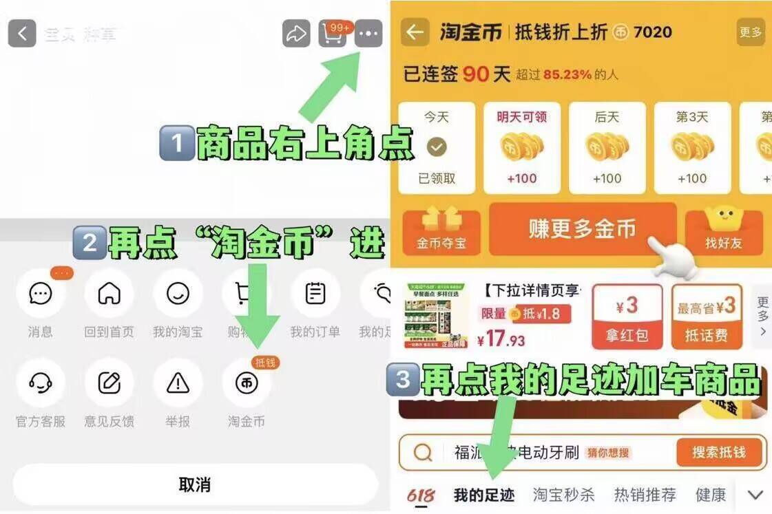 旁氏氨基酸系温和洁面泡泡