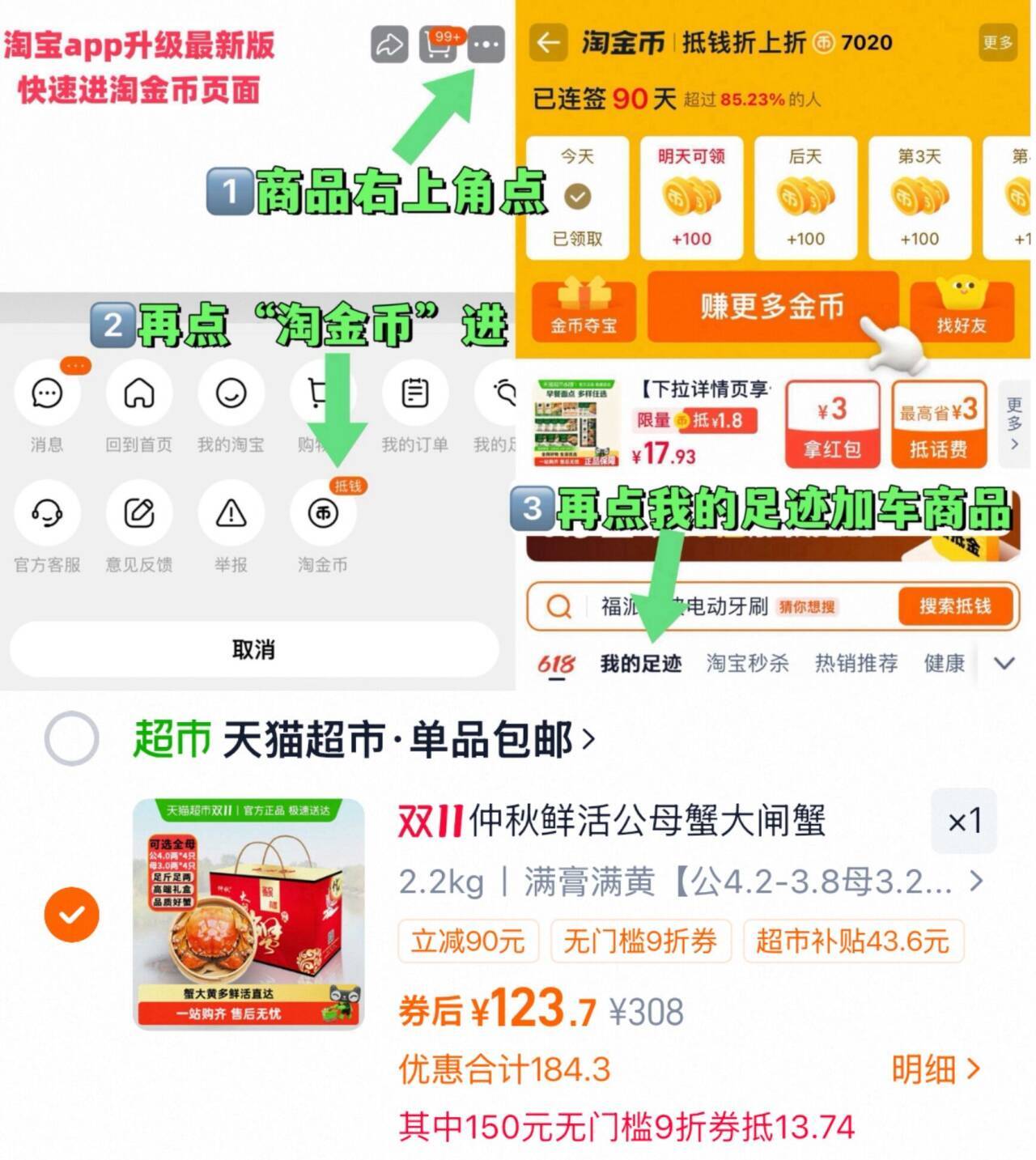 仲秋鲜活公母蟹大闸蟹