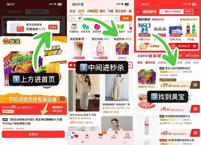 臭宝柳州螺蛳粉巴掌大腐竹米粉