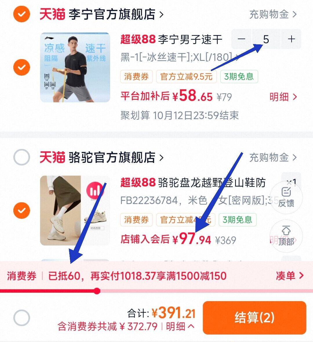 群二维码