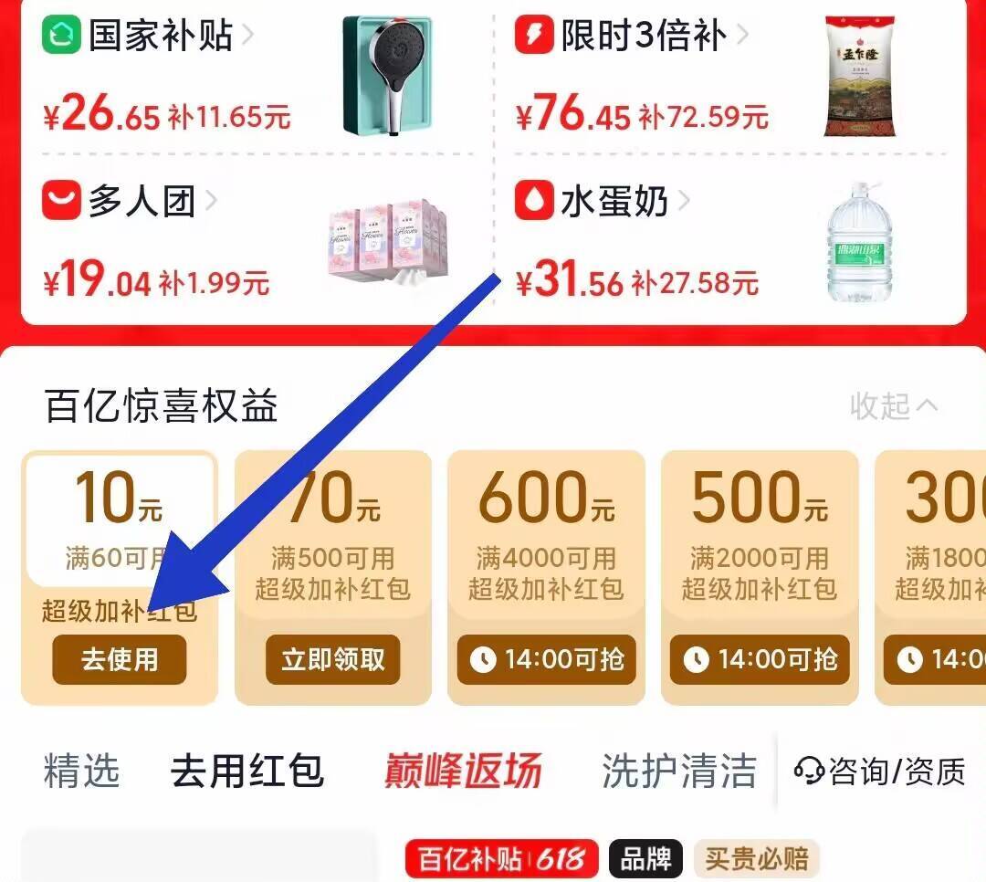 ①领60-10 或40-8虹包8(74WdgThcbDQ) MF3135复制本消息 打开桃宝查看