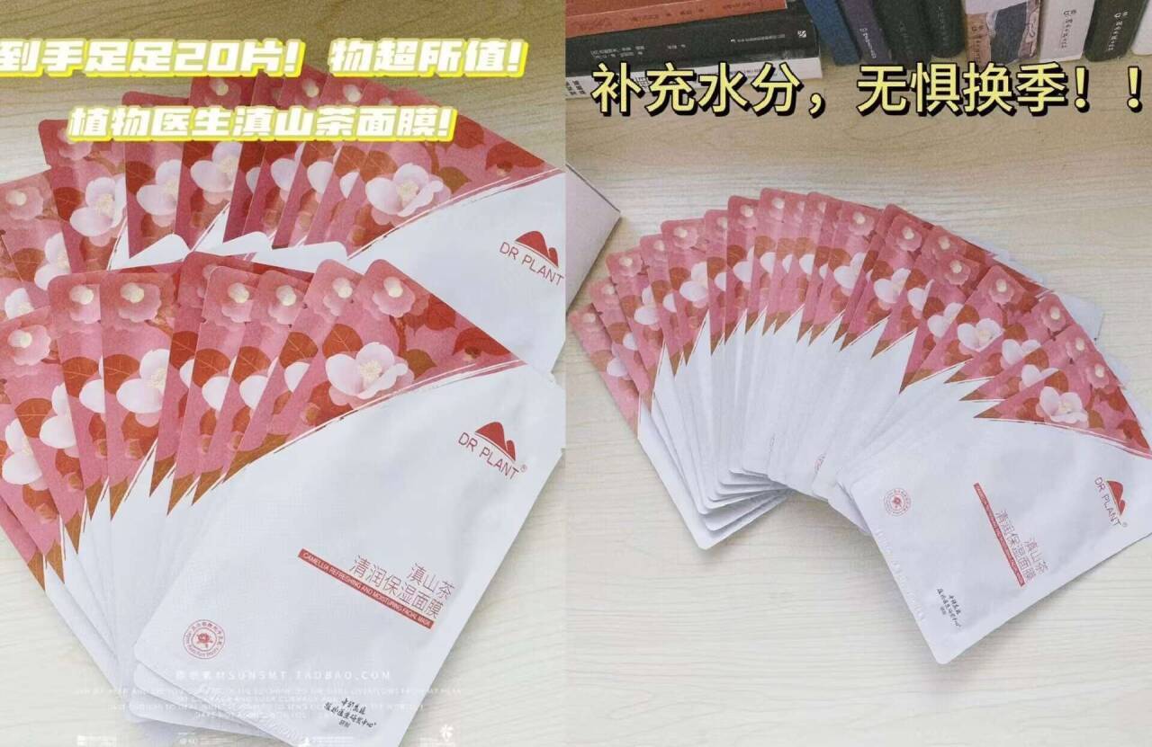 群二维码