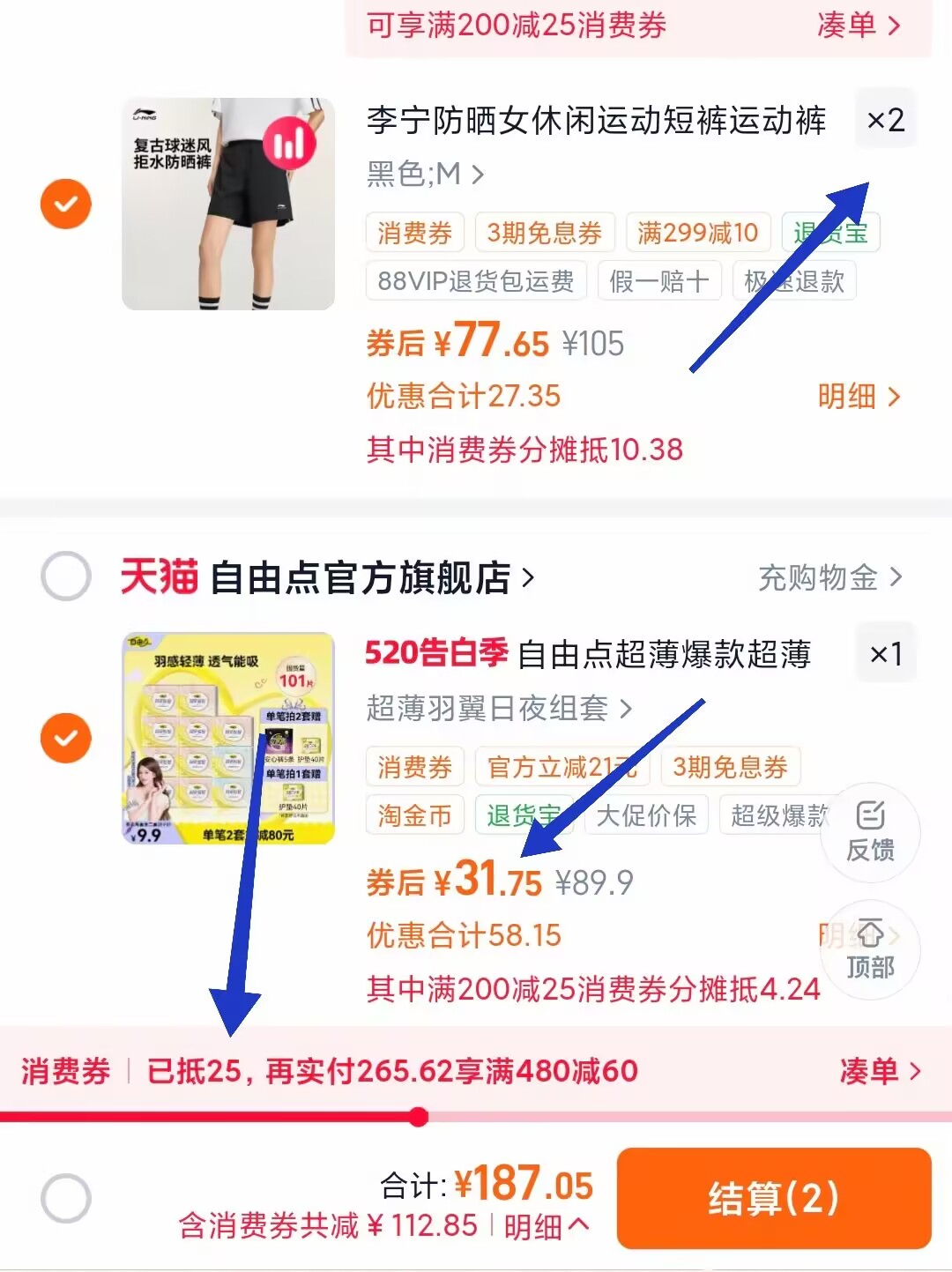 李宁防晒女休闲运动短裤运动裤