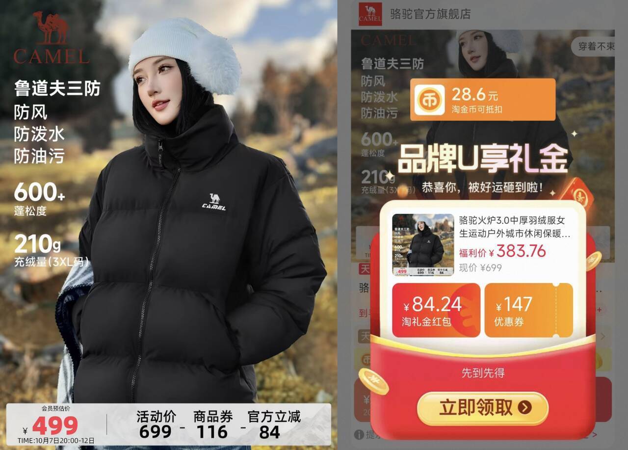 群二维码