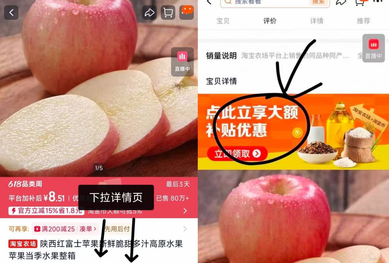 陕西红富士苹果新鲜脆甜多汁高原水果苹果当季水果整箱
