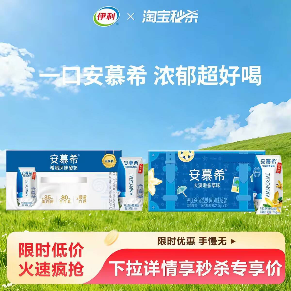 伊利旗舰店纯牛奶200ml*12盒*2箱箱正品囤货学生营养早餐YT3月