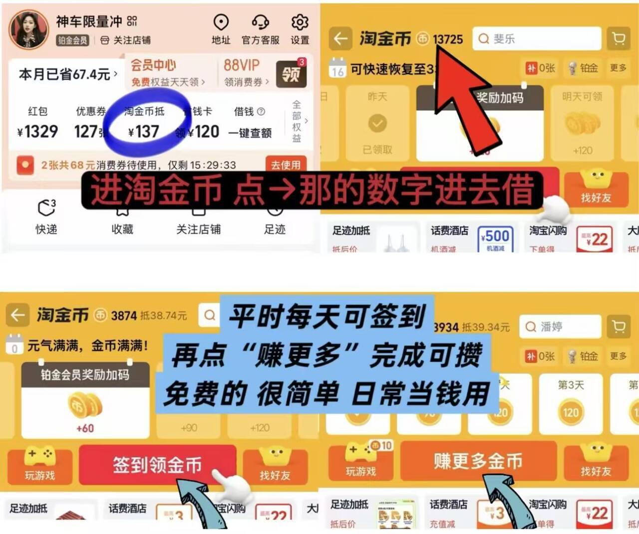 群二维码