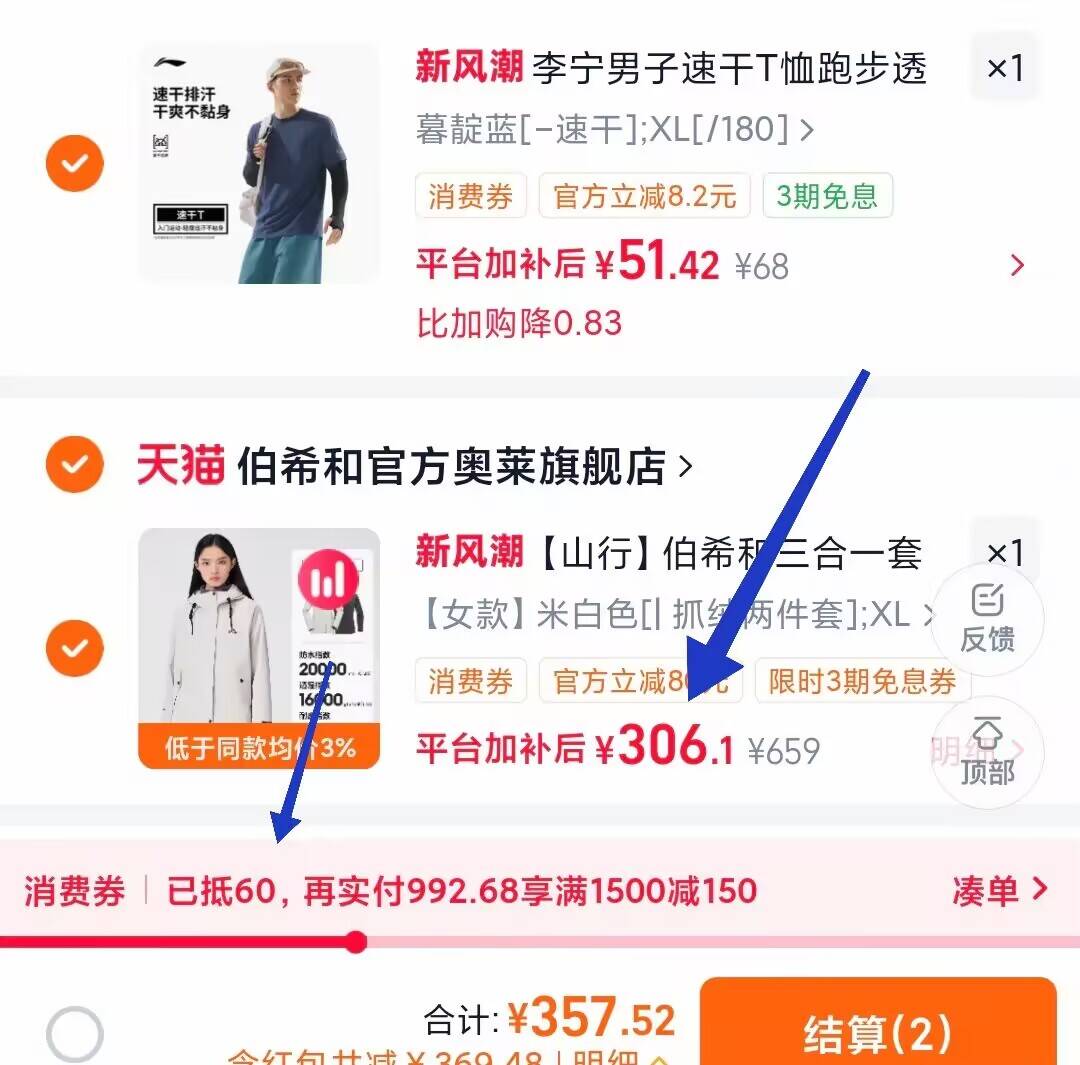 李宁男子速干T恤跑步透气