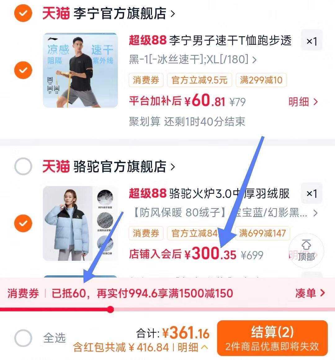 群二维码