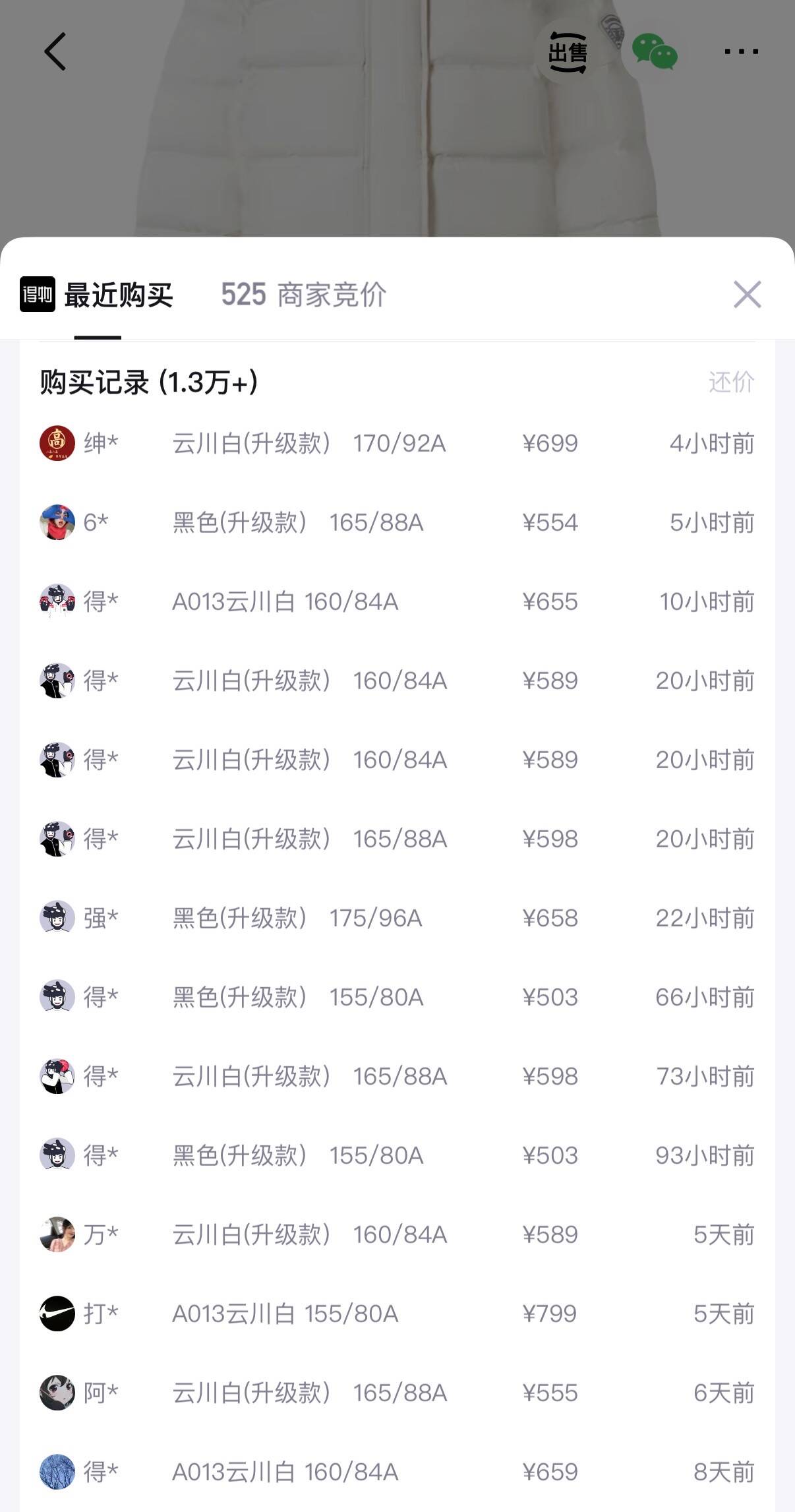 20点坦博尔最爆的90绒羽绒服 购物金到手328得物598 差价大冬天销量好货号：TBF550388T第一个链接https://u.jd.com/x6VUoeK  第二个链接https://u.jd.com/xDV7JeC 第三个链接https://u.jd.com/xgVR7XF 第四个链接https://u.jd.com/xaV9vun 第五个链接https://u.jd.com/xgV4LjG 第六个链接https://u.jd.com/x6V7SzY 第七个链接https://u.jd.com/xgVodTn 领五折券https://u.jd.com/xrV9rqb  