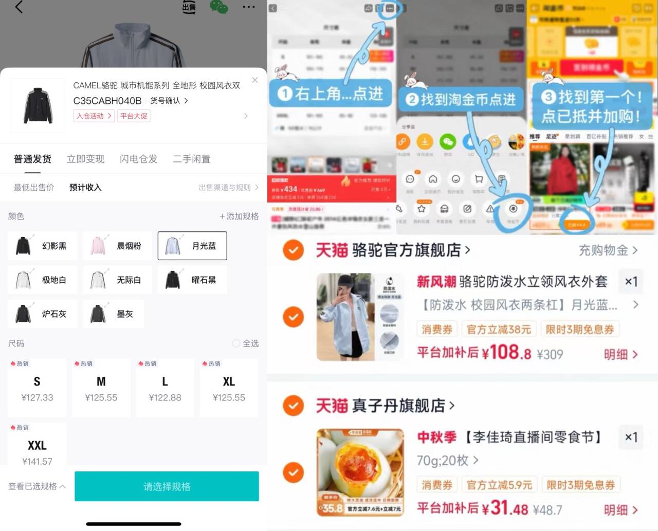 群二维码