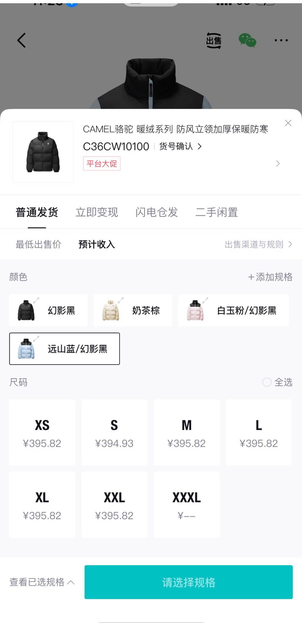 火炉骆驼羽绒服女冬季鸭绒加厚防风立领保暖防钻绒面包服运动外套