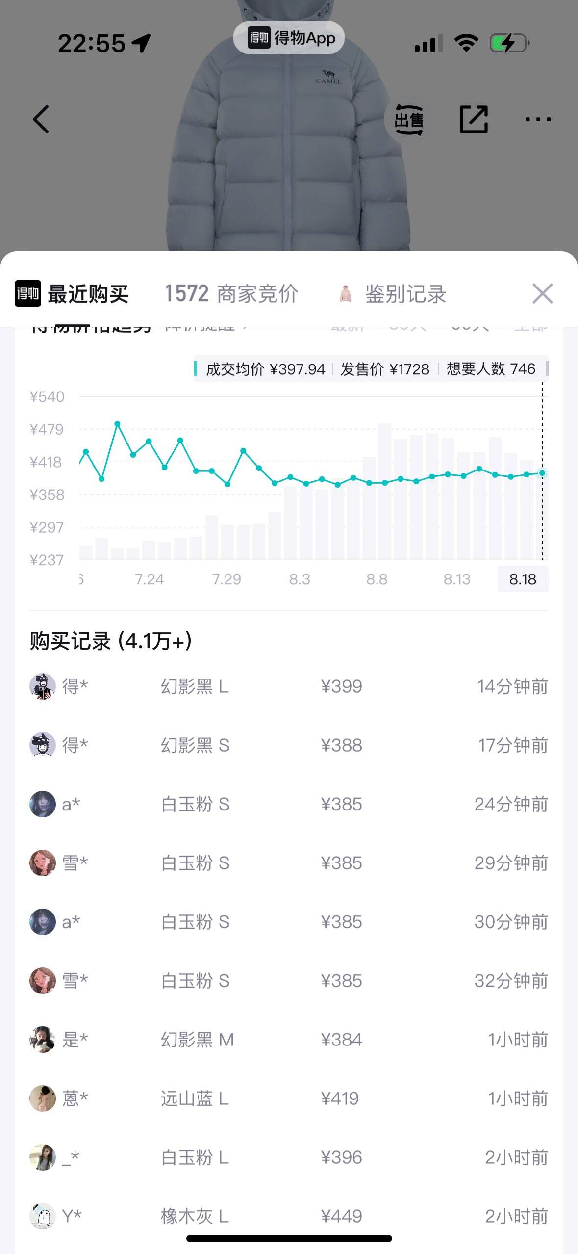 骆驼户外羽绒服短款2026冬季新款90绒防风保暖连帽面包服羽绒外套