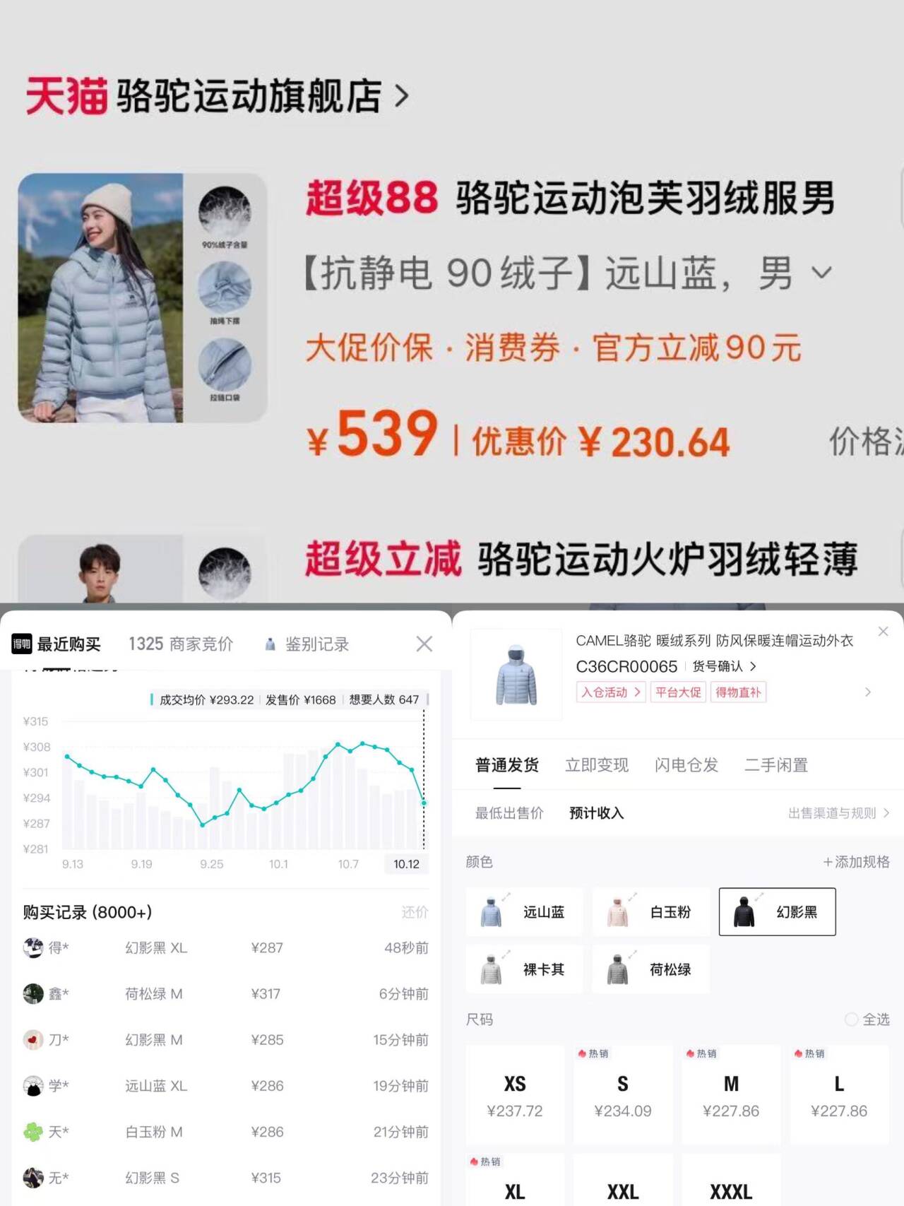 群二维码