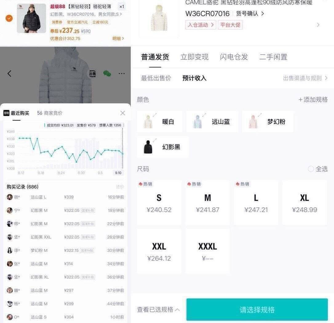 群二维码