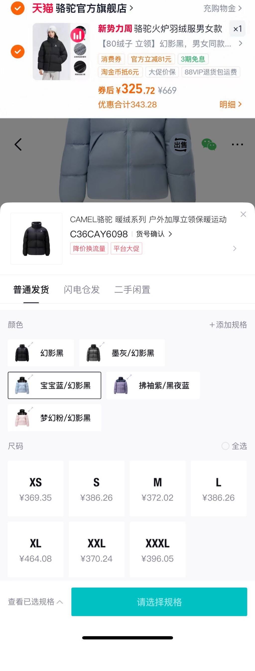外婆卤正宗潮汕牛肉卤水火锅底料