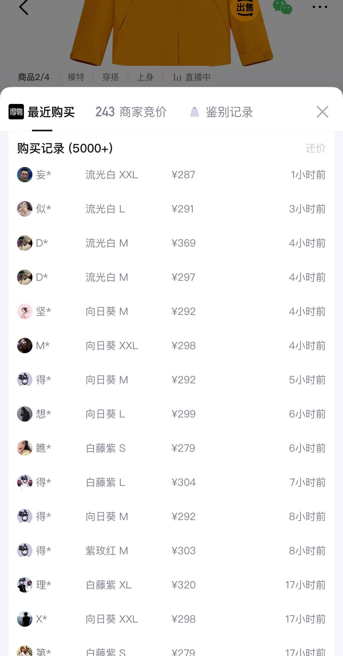 新增一款22点骆驼五折骆驼王者铠甲单冲 女款购物金到手189 得物299货号A25BA45081https://u.jd.com/xgVg2P6    