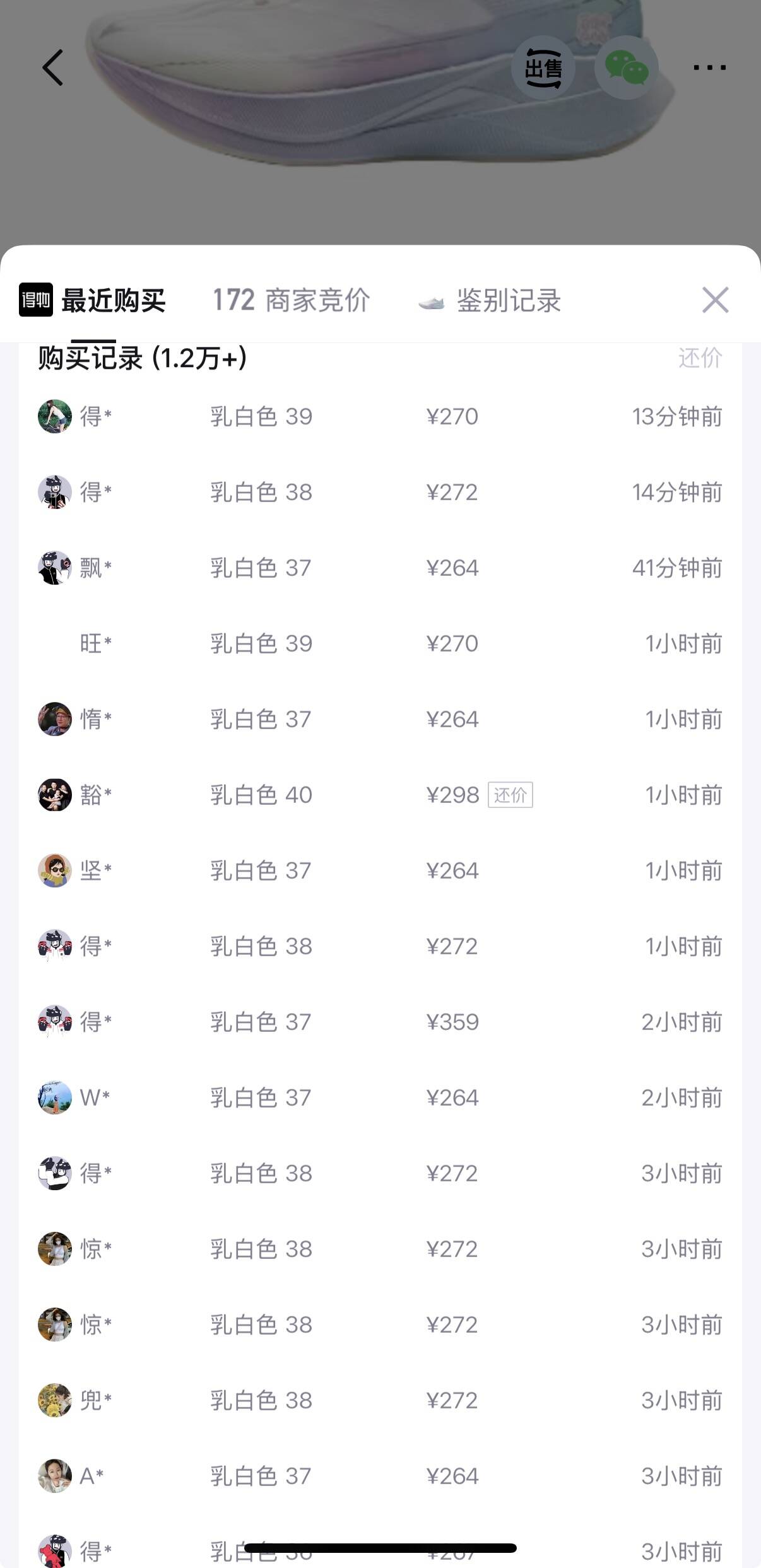 李宁赤兔9PRO（涂码割芯）有出货渠道的看货号：ARPW002-14到手176得物272https://u.jd.com/xDI686U 