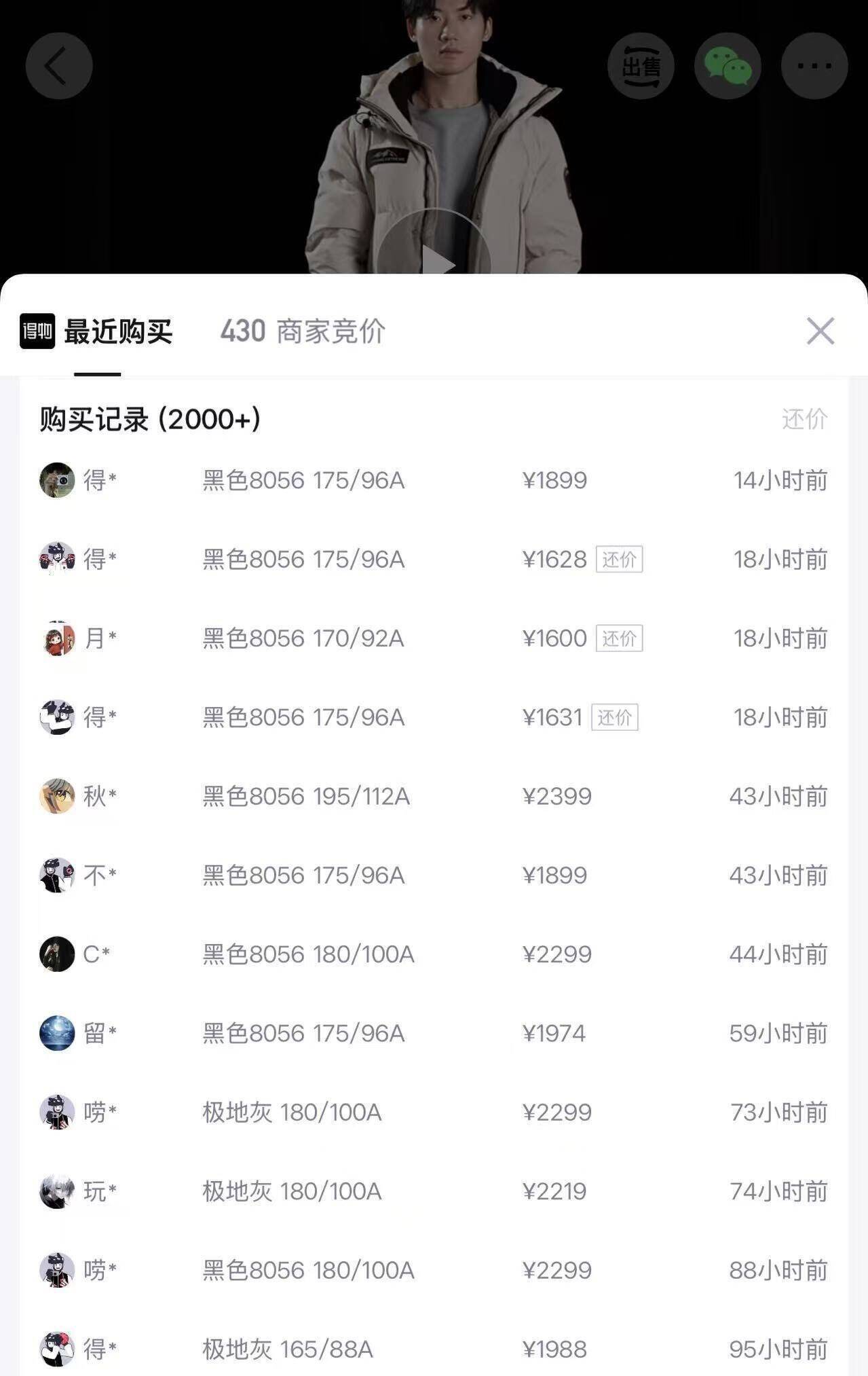 价格对了，波司登五折豪拉满！波司登极寒羽绒服 到手1499 得物2299 一单几百货号：B40142320第一个链接https://u.jd.com/xrUIiYH   第二个链接https://u.jd.com/xG9hdBa   第三个链接https://u.jd.com/xr9xIL1   五折券：https://u.jd.com/xg9Xjn9  