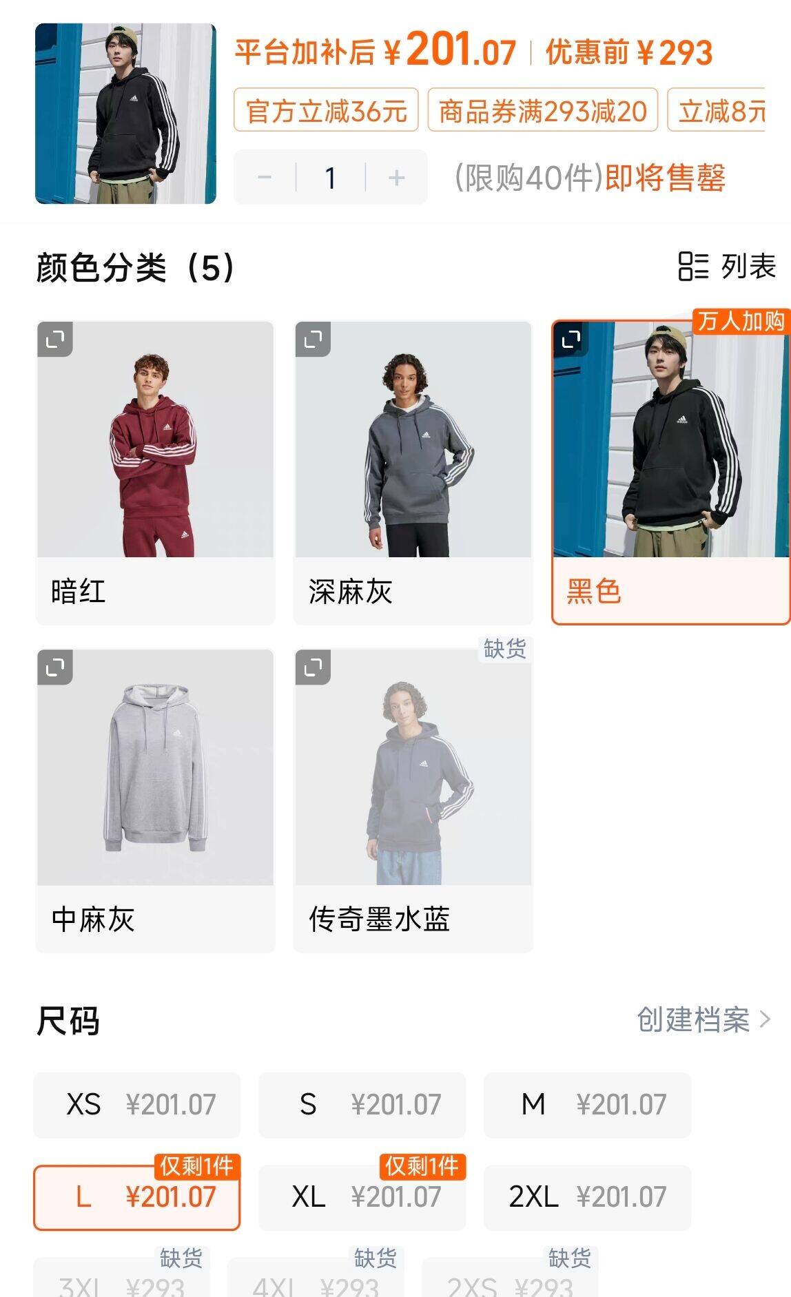 群二维码
