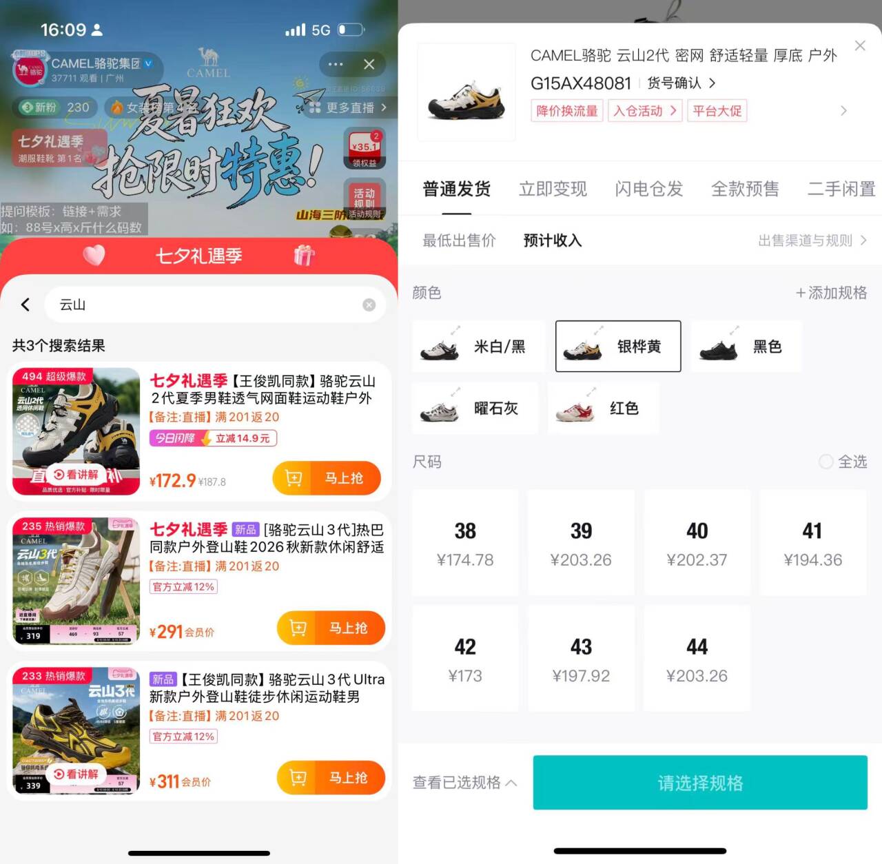 功能分区防滑大底软弹嵌入式中底