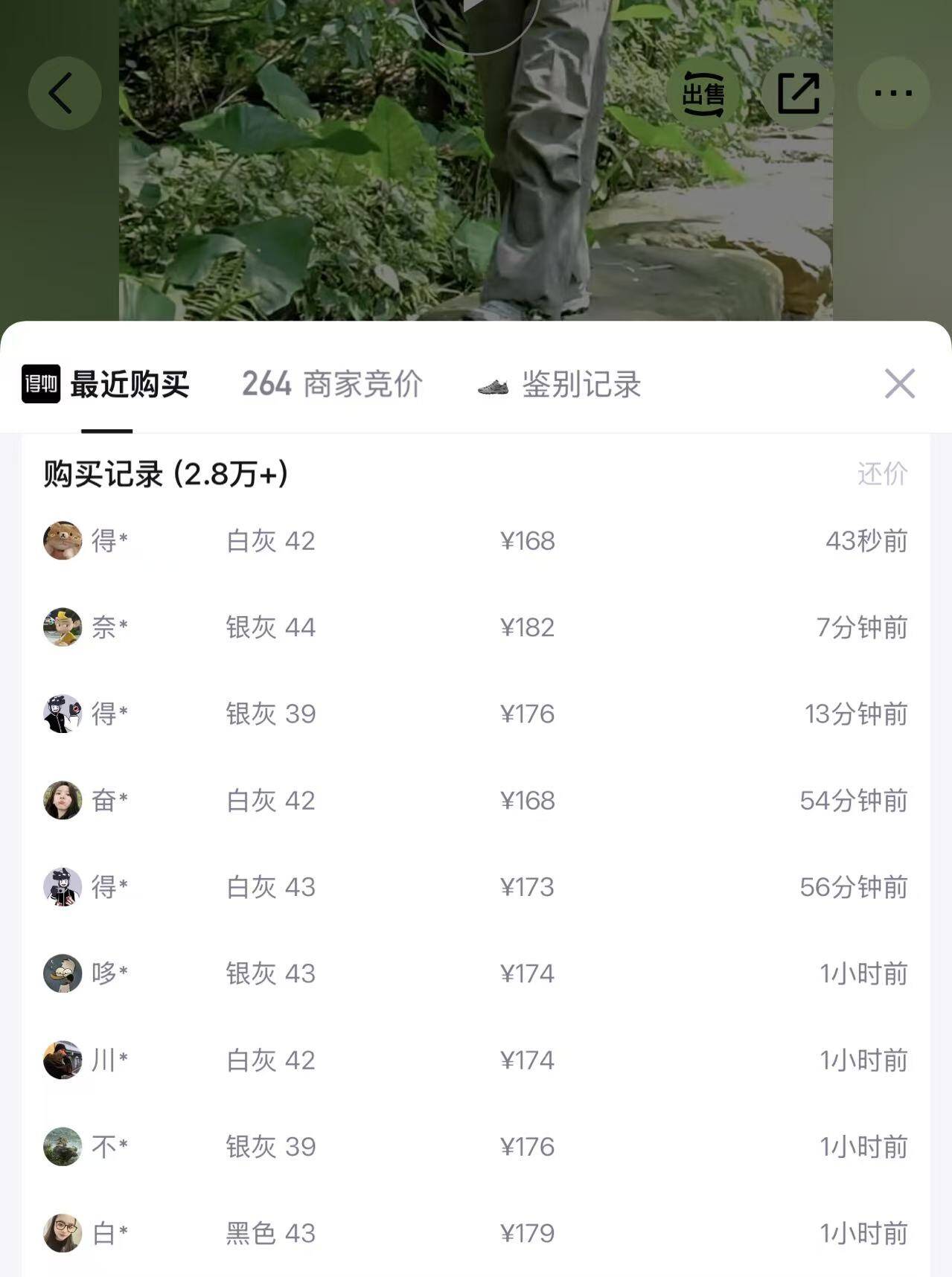 群二维码