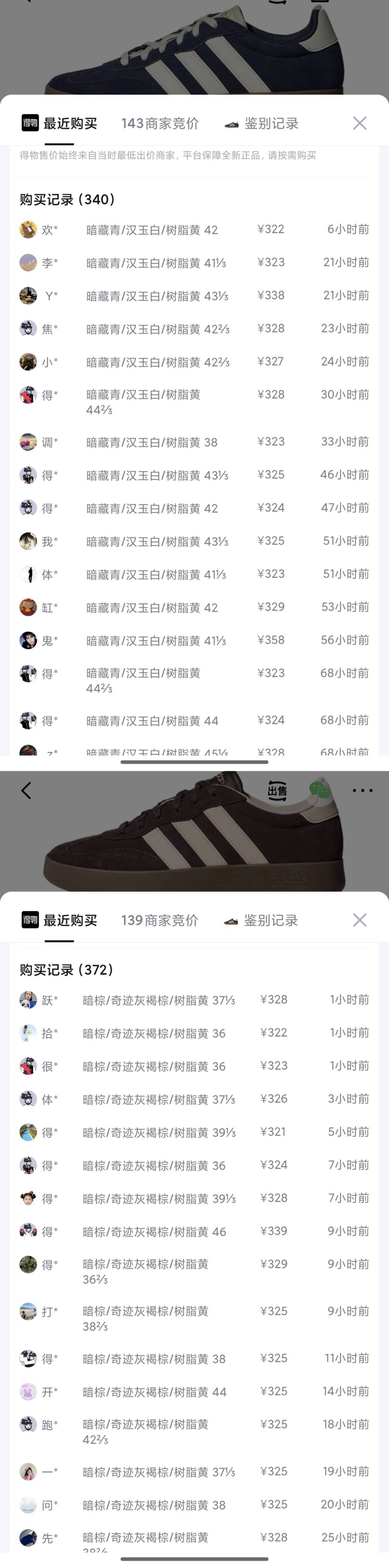 群二维码