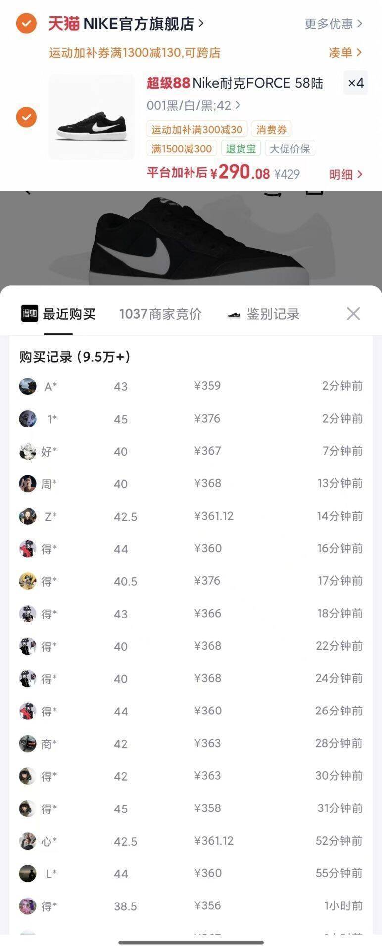 群二维码