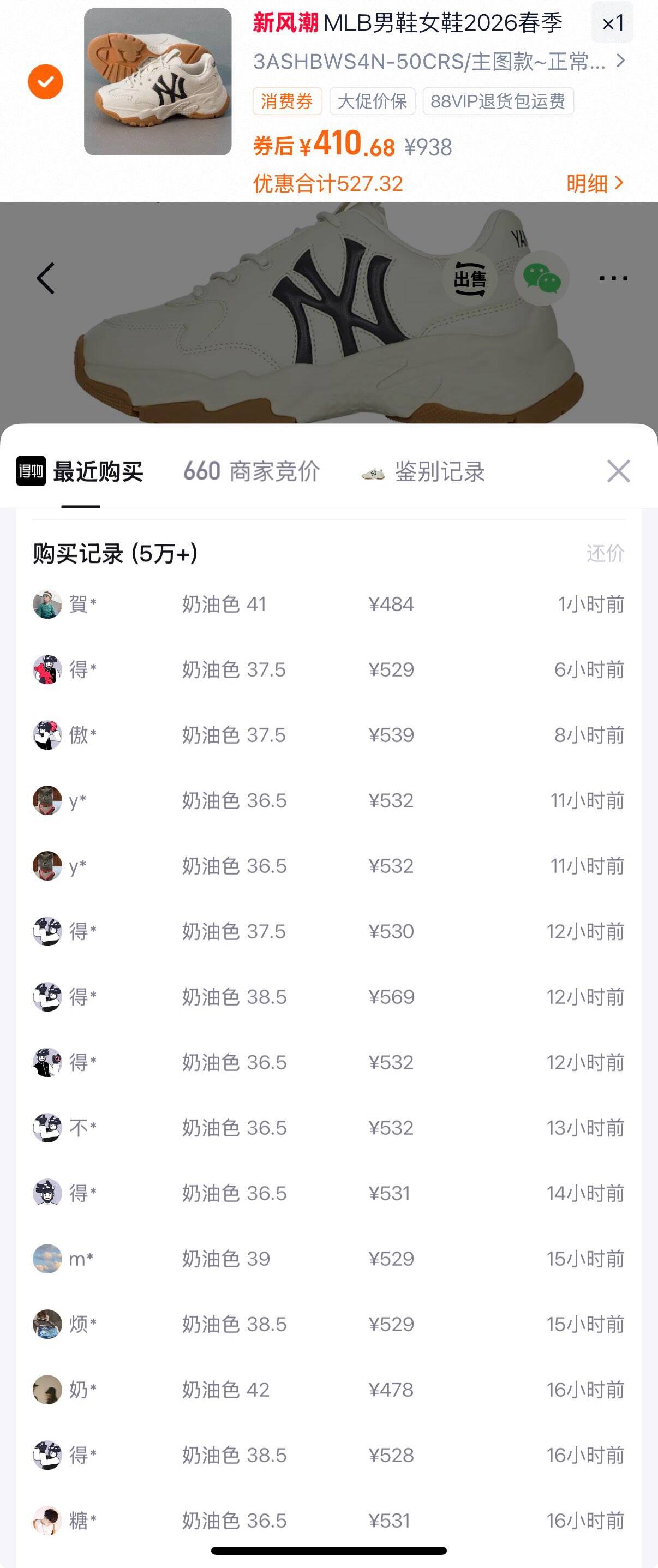 MLB男鞋女鞋2026春季新款基础系列休闲鞋厚底增高时尚潮流运动鞋