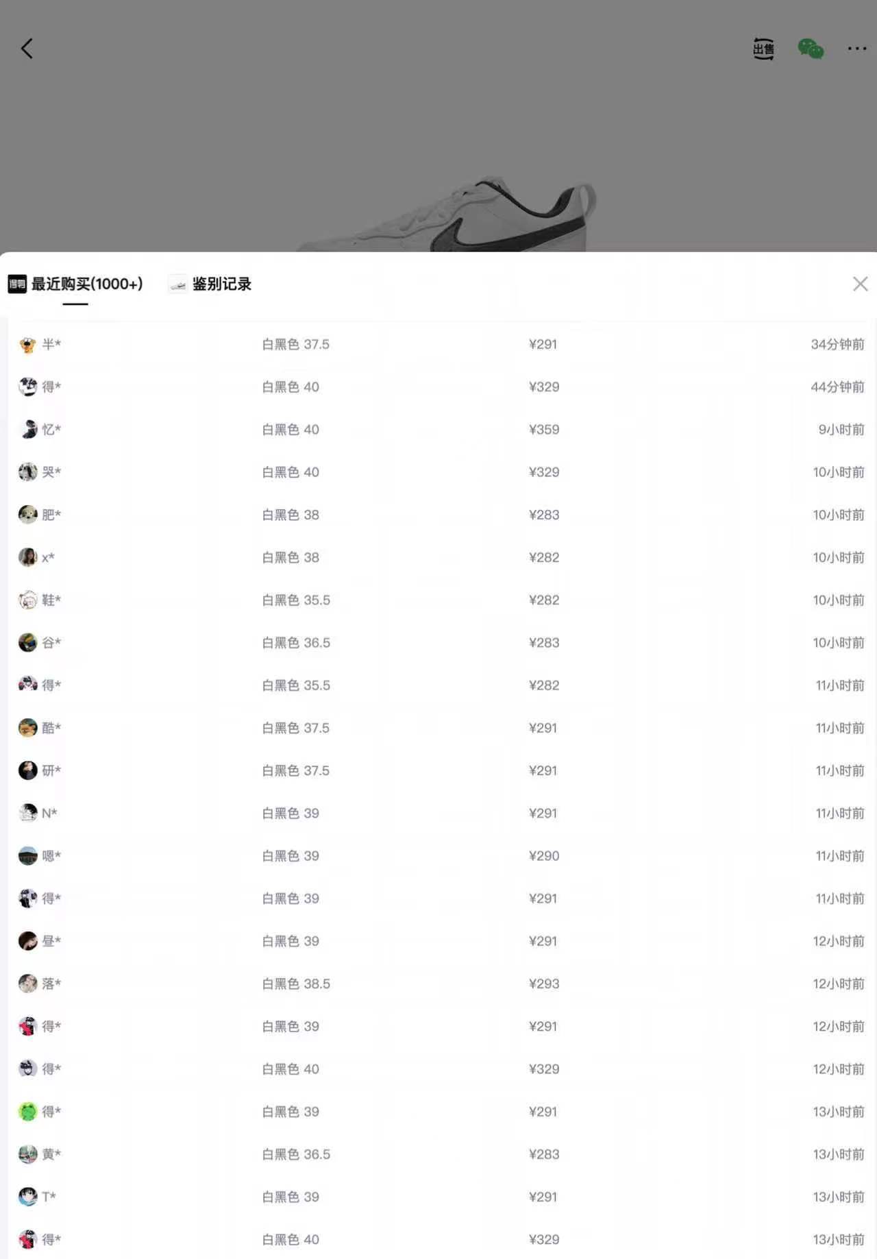 群二维码