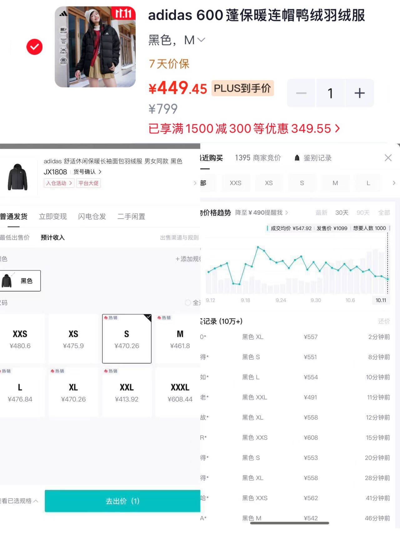 群二维码