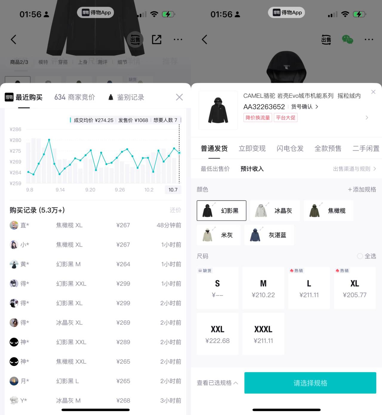 群二维码