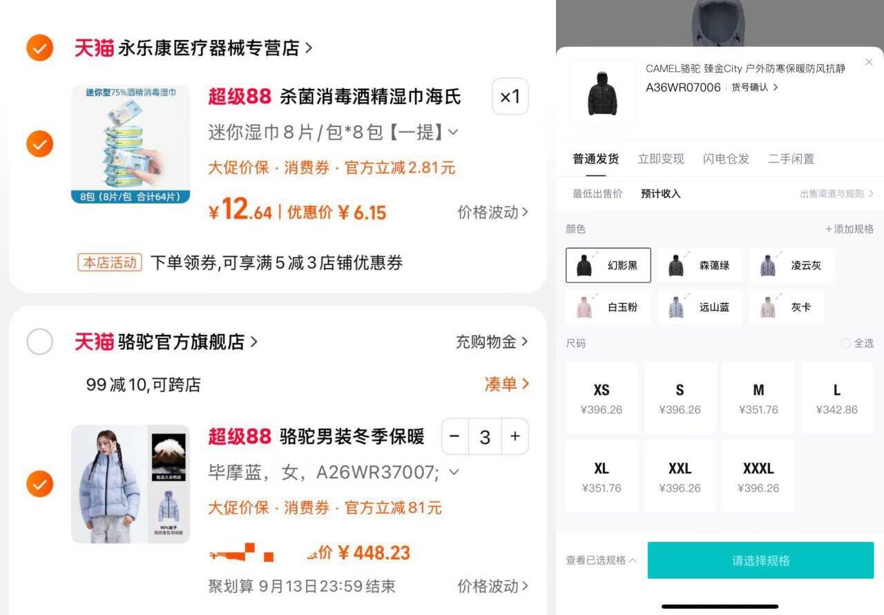 杀菌消毒酒精湿巾海氏海诺便携