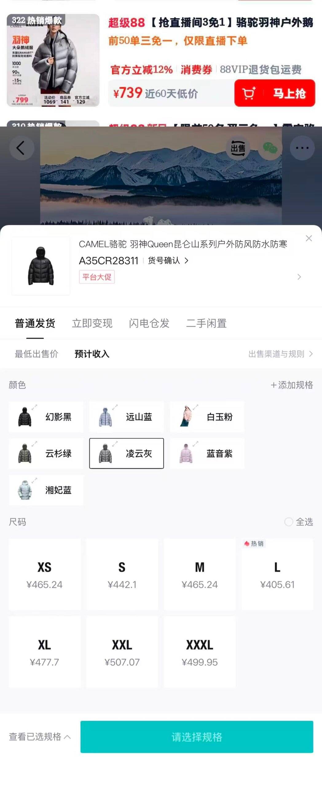 群二维码