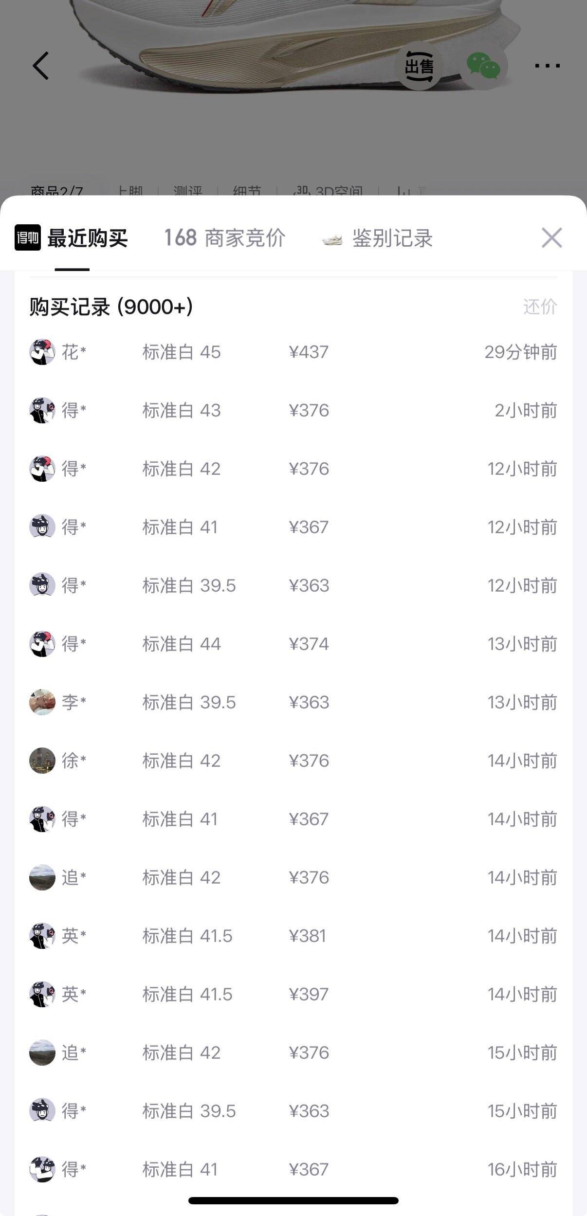 LINING李宁男女鞋飞电6C碳板竞速减震训练运动鞋跑步鞋ARMW003-14