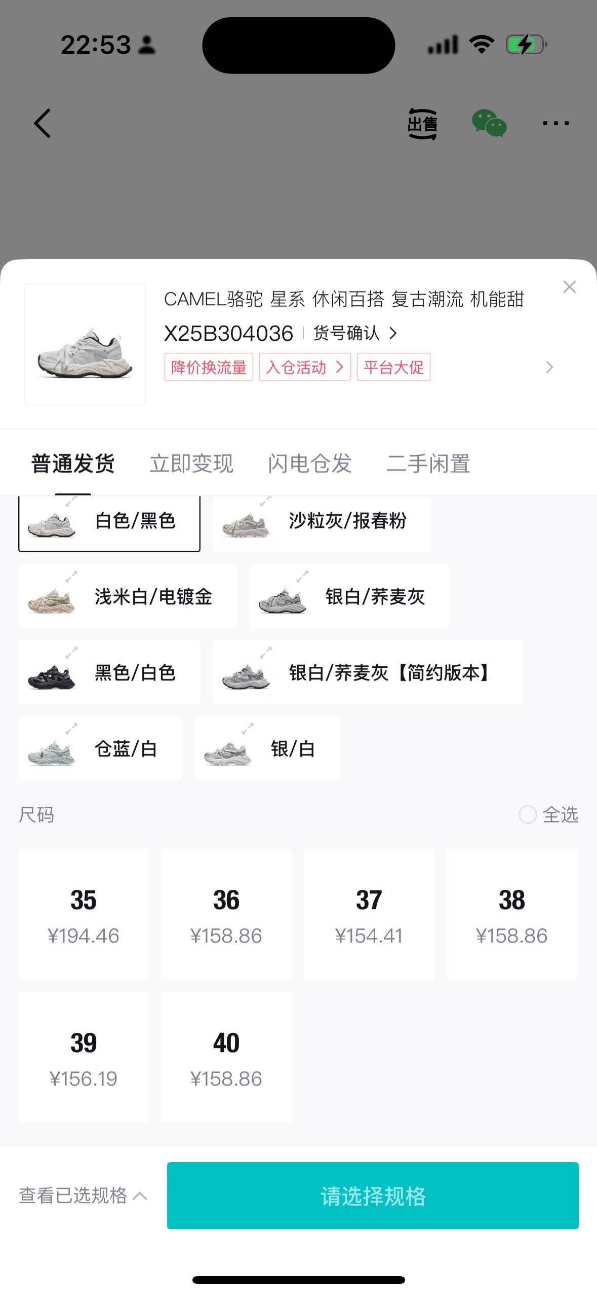 骆驼户外运动休闲老爹鞋