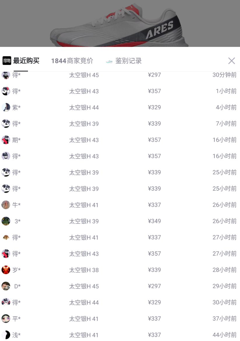 20点，多威五折合集1战神4pro到手239，得物339https://u.jd.com/xO7fkZA 2征途三白粉紫配色到手 175，得物259https://u.jd.com/xG7TkQo 3隐忍新色粉色到手259，得物还没上架https://u.jd.com/xa7AS9T 五折会场https://u.jd.com/x17AY9f 