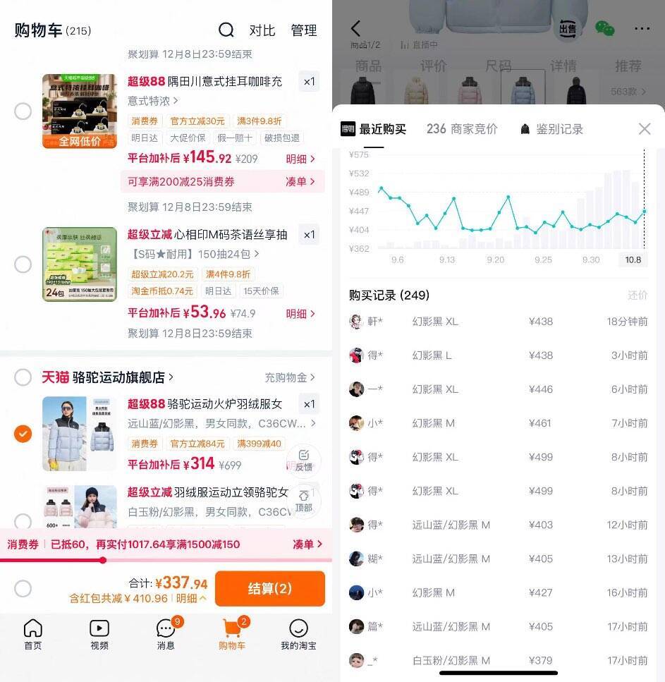 群二维码