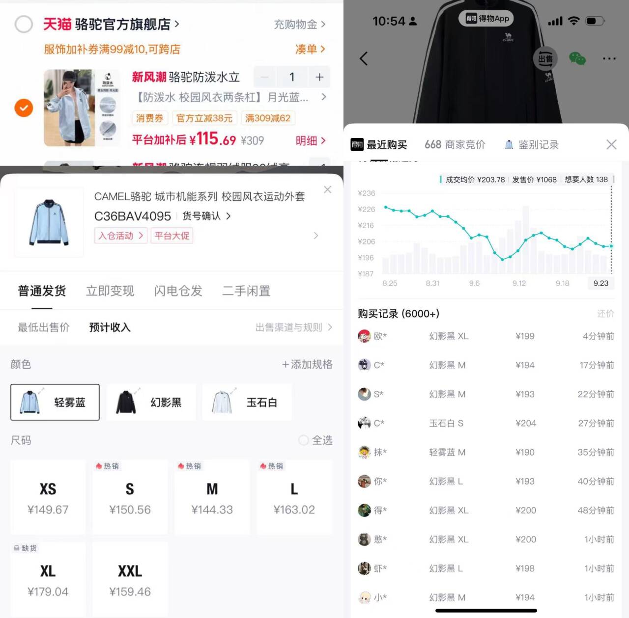 群二维码