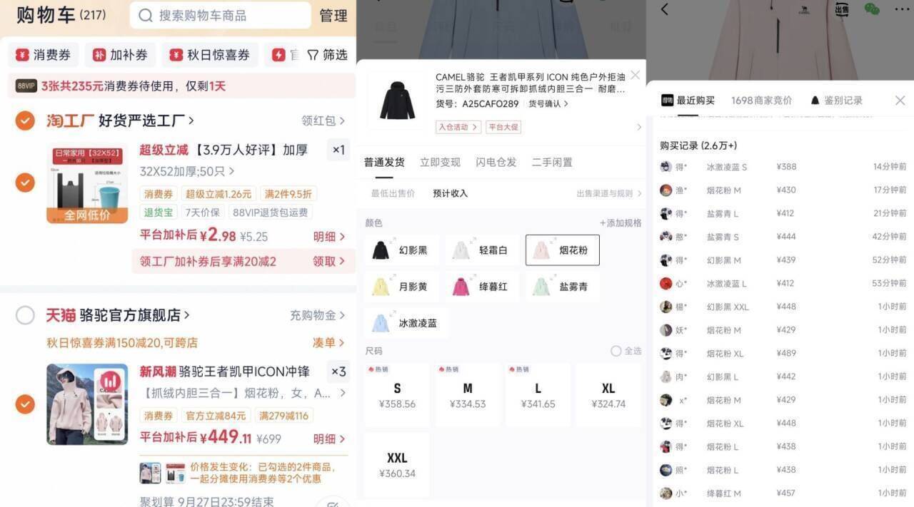 【3.9万人好评】加厚手提式黑色商用垃圾袋加厚宿舍不脏手塑料袋
