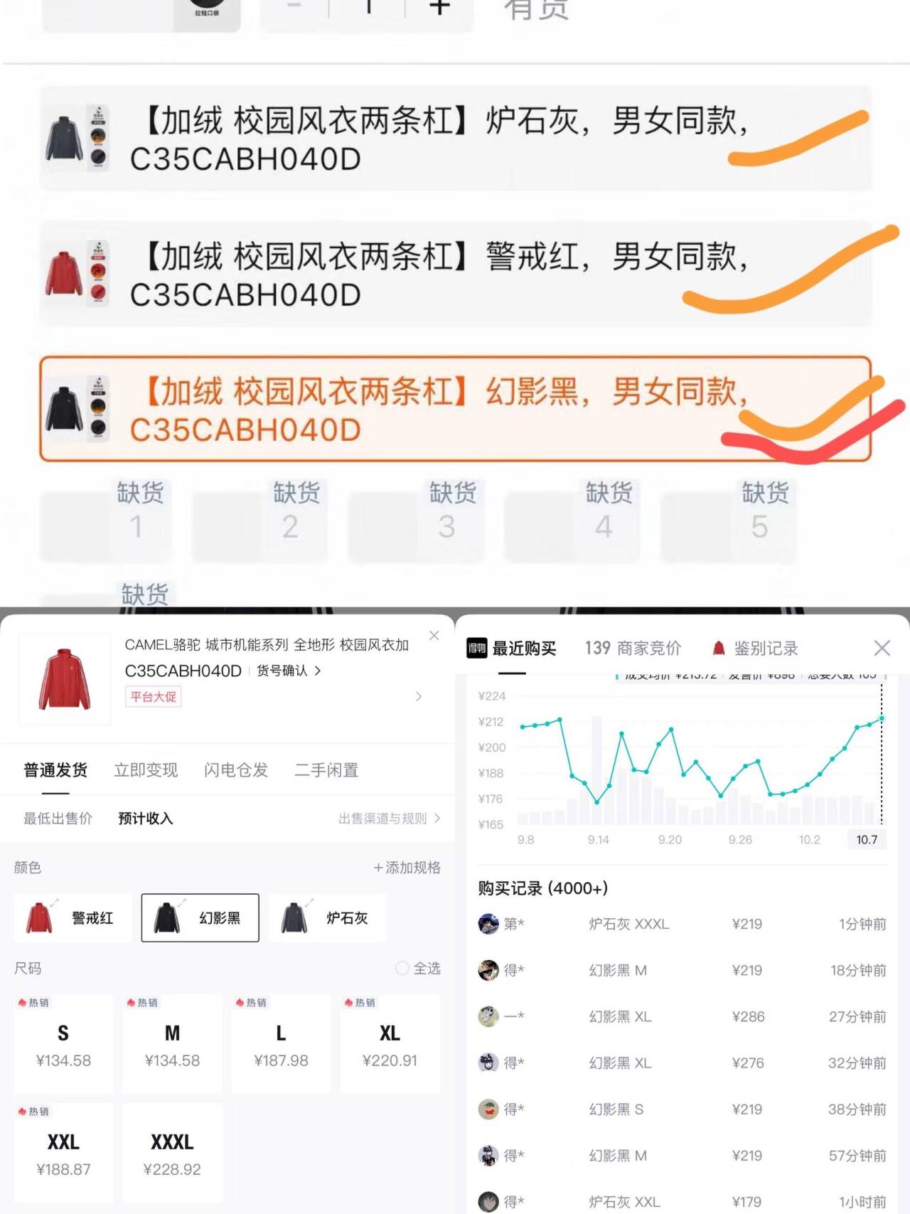 群二维码